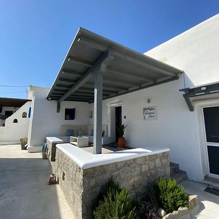Alamana'S House - Ideal For Couples อโนเมรา ภายนอก รูปภาพ